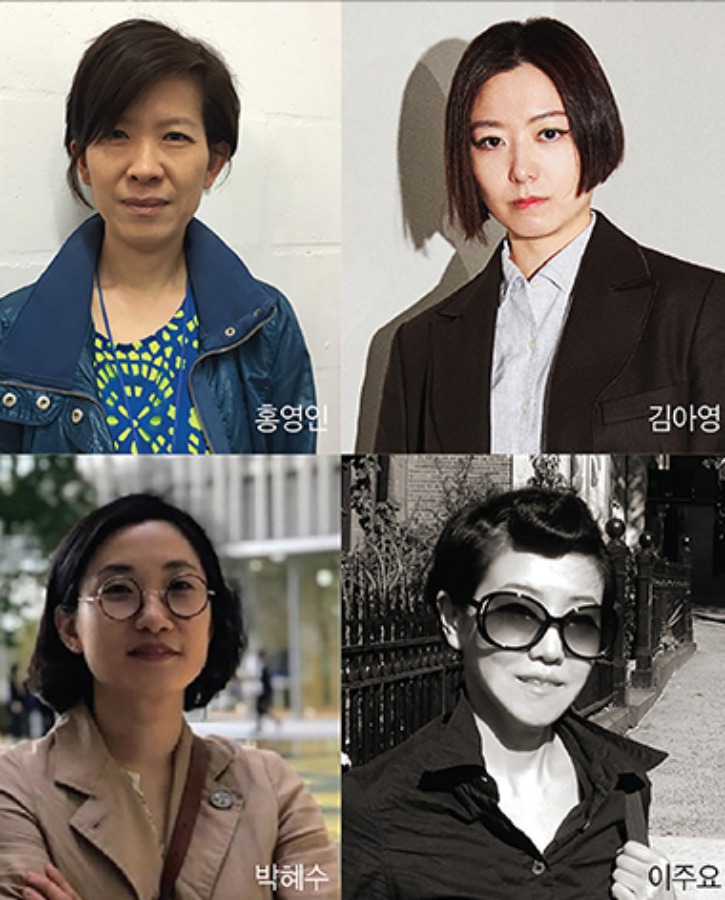 국립현대미술관 ‘올해의 작가상 2019’ 후보 김아영, 박혜수, 이주요, 홍영인