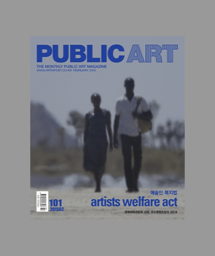 Issue 101, Feb 2015