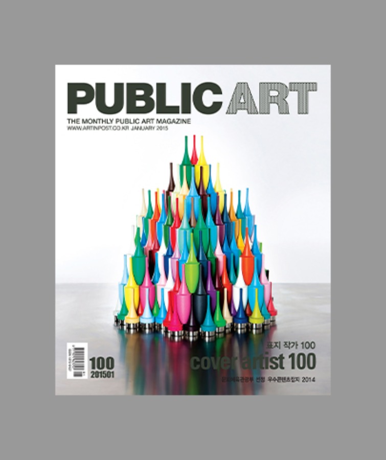 Issue 100, Jan 2015