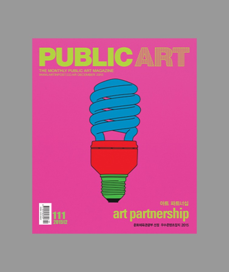 Issue 111, Dec 2015