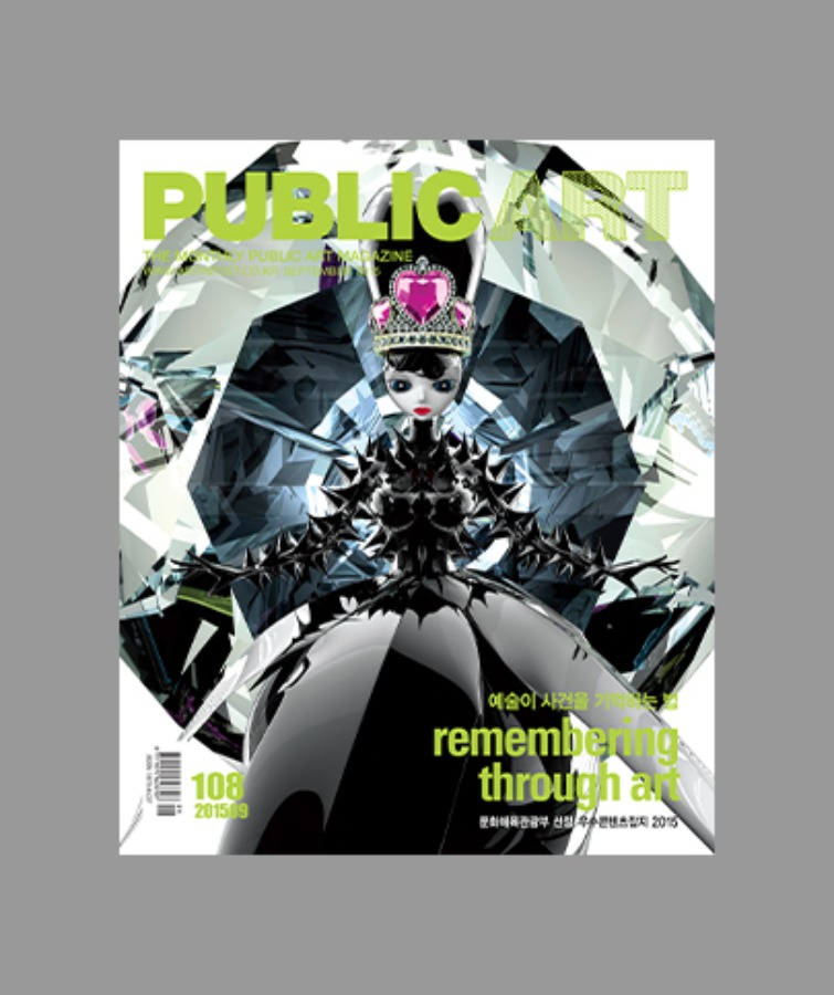 Issue 108, Sep 2015