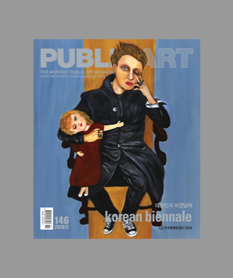 Issue 146, Nov 2018