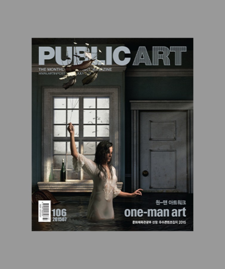 Issue 106, Jul 2015