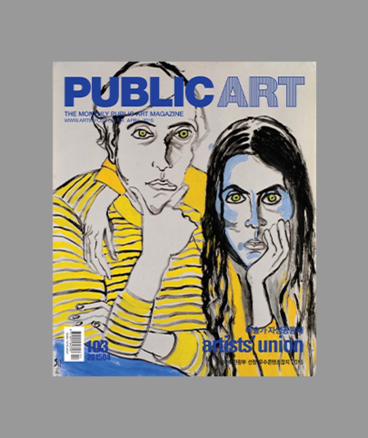Issue 103, Apr 2015