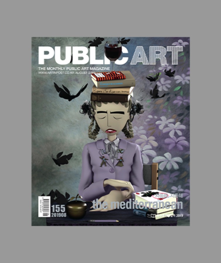 Issue 155, Aug 2019