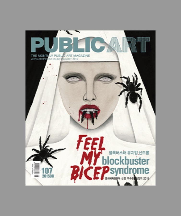 Issue 107, Aug 2015