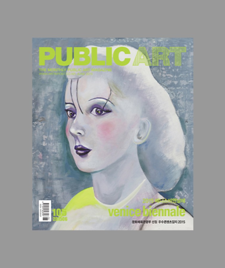 Issue 105, Jun 2015
