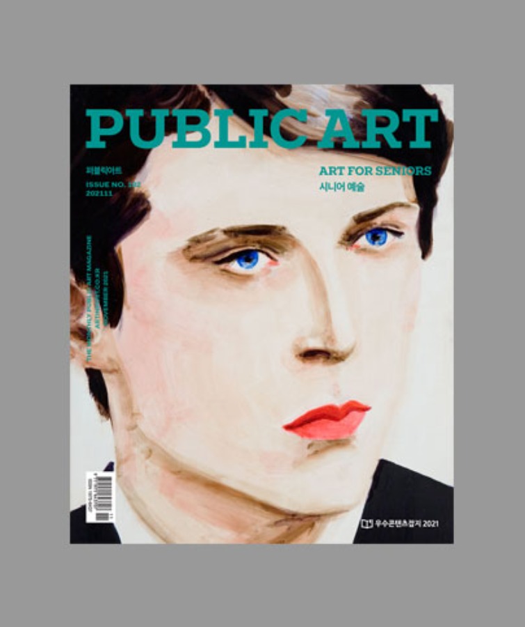 Issue 182, Nov 2021